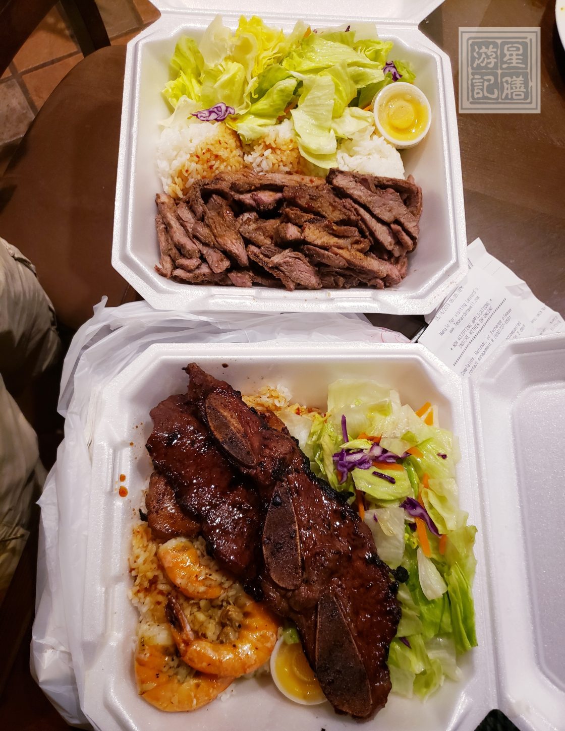 Steak Rave (Oneawa Market) ‘Ono Steak Plates Stars and Treats