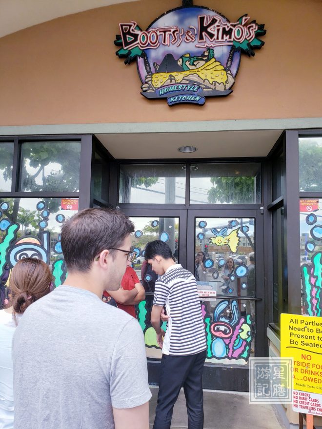 Boots & Kimo’s Fair Brunch Stars and Treats